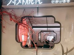 门面-竹外桃花·江南小酒馆(SKP·S店)