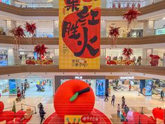 -友谊阳光城