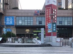 -紫荆广场·花漫里