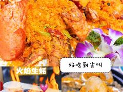 -四川小胡子海鲜(丁村万人海鲜广场店)