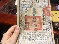 -小铫鸡汤