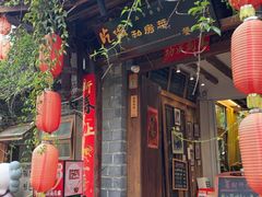 -吃货私房菜(丽江束河古镇店)