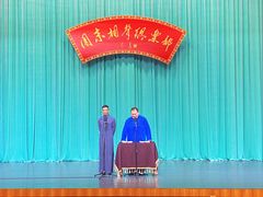 -周末相声俱乐部