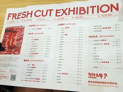 菜单-为什么牛潮汕牛肉火锅(万胜广场店)