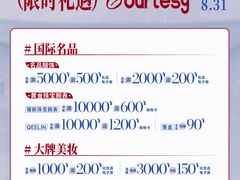 -成都银泰中心in99