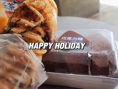 -BreadTalk面包新语·烘焙蛋糕(高德置地春广场店)