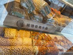 -纯坊佳哥手作(江汉路店)