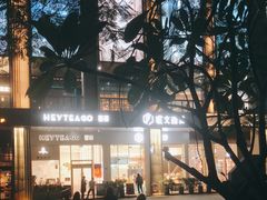 -布吉佳兆业广场