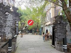 -两江国际影视城