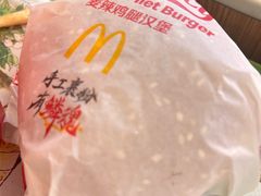 -麦当劳(上百万和城店)