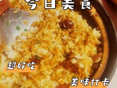 广式腊味煲仔饭-啫神·广州地标美食(北京路店)