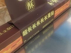 -万达广场(厦门湖里店)