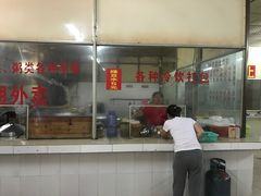门面-有缘茶餐厅(海府分店)