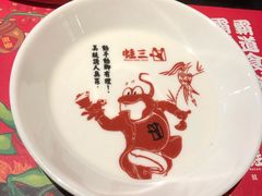 -蛙三泡椒牛蛙(万象城店)