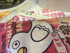 -回味黑鸭煲·始于2006(万松园店)