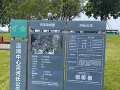 -深圳湾公园(南山区)