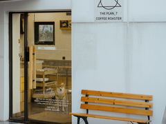-THE PLAN_T COFFEE ROASTER(定岗湖公园店)
