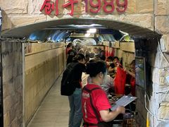 -洞亭火锅(防空洞总店)