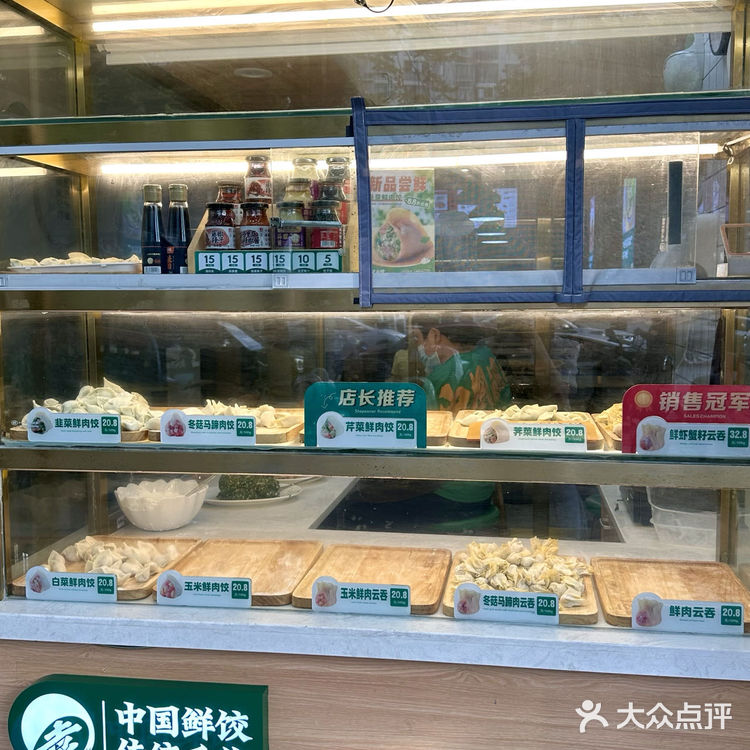 袁记云饺✖️三养火鸡面联合、这波我先吃….