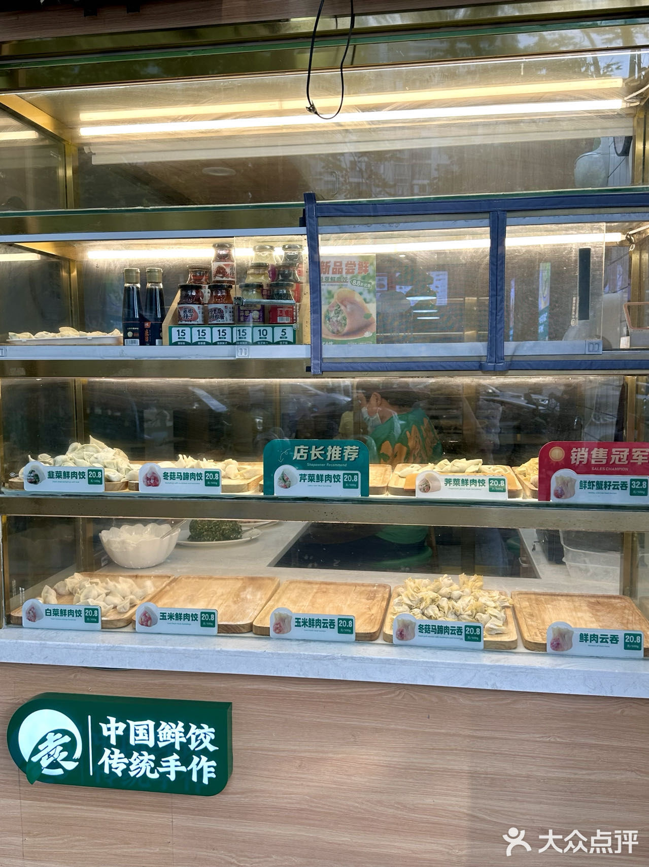 袁记云饺✖️三养火鸡面联合、这波我先吃….
