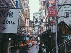 -捞沙巷