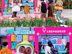 -大湾区中央湿地公园