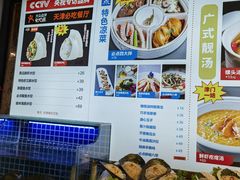 菜单-必点海鲜·鲅鱼水饺(鞍山西道店)