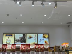 -老鼎丰(乐松购物广场店)
