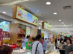 -芦庄子桂顺斋(和平路总店)