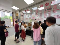 -常州糕团店(北大街新世纪商城店)