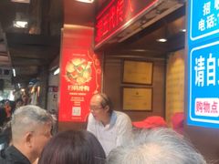 -诚志饼家·小凤饼非遗传承(中山六路店)