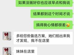 -蜜肆动物奶油蛋糕·个性定制·下午茶甜品