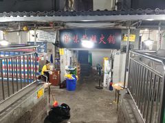 -渝味黄姐火锅(黄泥村店)