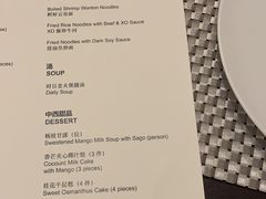 菜单-京香轩·中餐厅(上海中庚聚龙酒店)