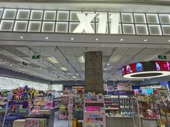 -X11(北京首开熙悦龙湖天街龙湖店)