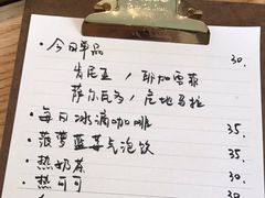 菜单-三花屋 Mihhanaya