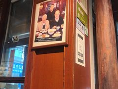 -御清斋总店(天一街店)