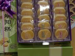 -GANSO元祖食品(白下店)