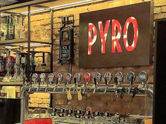 -火鬼 PYRO(五道口店)