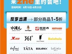 -上品折扣(回龙观店)