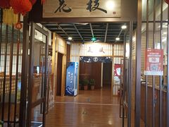 -花枝日本料理(金沟河店)
