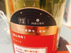 -奈雪的茶(凯德新都心店)