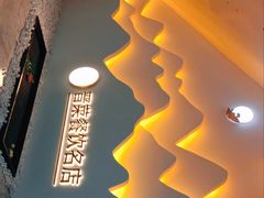 -盛德圆(五台山云龙店)