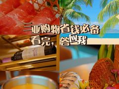 -同禧荟·港味海鲜火锅·粤菜(三亚湾店)