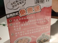 -老街鱼嘴巴(坡子街老店)