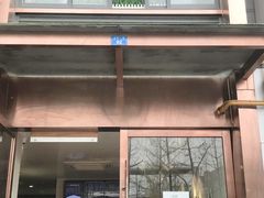 门面-长乐面庄(康普雷斯B座店)