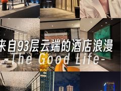 -长沙尼依格罗酒店