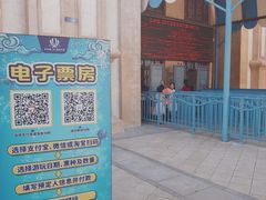 -乐华城·88度温泉乐园