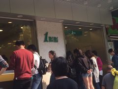 -1点点(新会店)