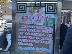 -正宗忘不了老鹅(梅岭店)